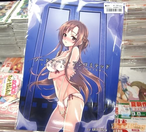 販売 ソードアート 動人誌