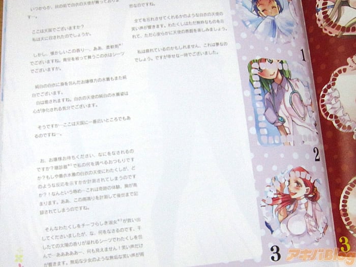 [画像]「ここは天国に一番近いところでもあるのですね...」