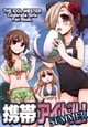 ���ӥ����ɥ�!SUMMER